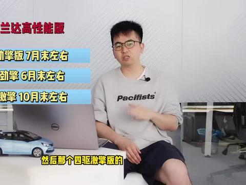石湾热点爆料新闻视频最新  第3张
